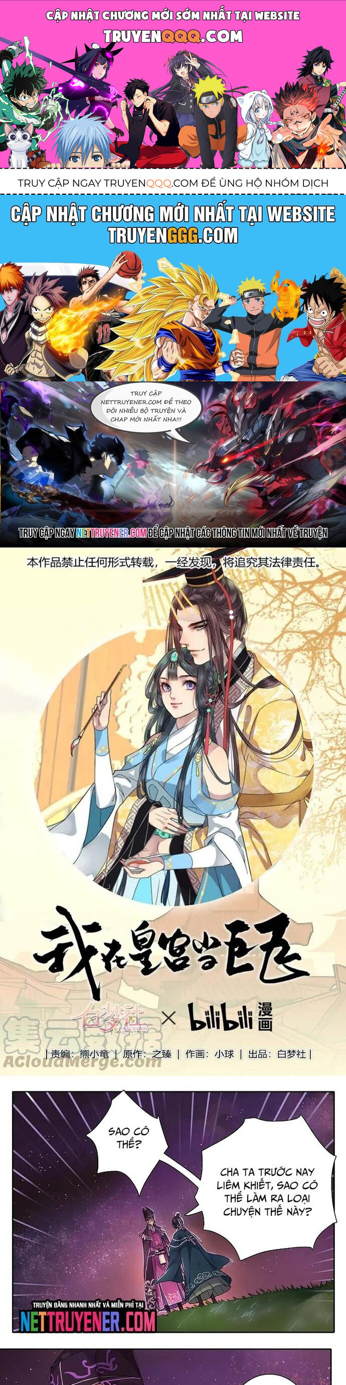 Trường Tương Tư Chapter 48 - 1