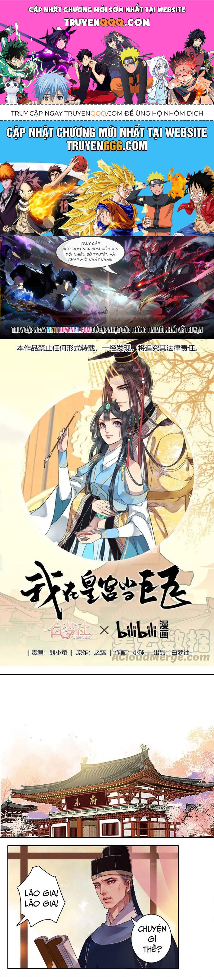 Trường Tương Tư Chapter 49 - 1