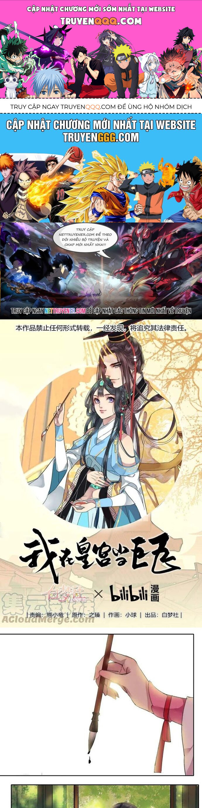 Trường Tương Tư Chapter 50 - 1
