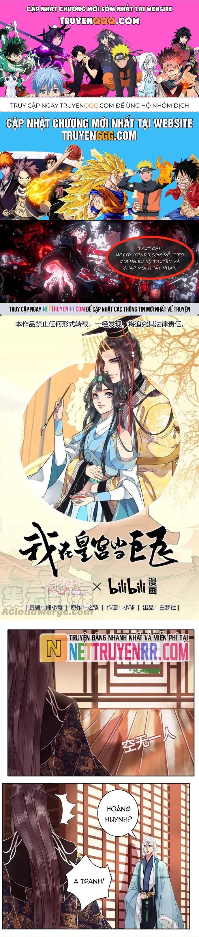 Trường Tương Tư Chapter 51 - 1