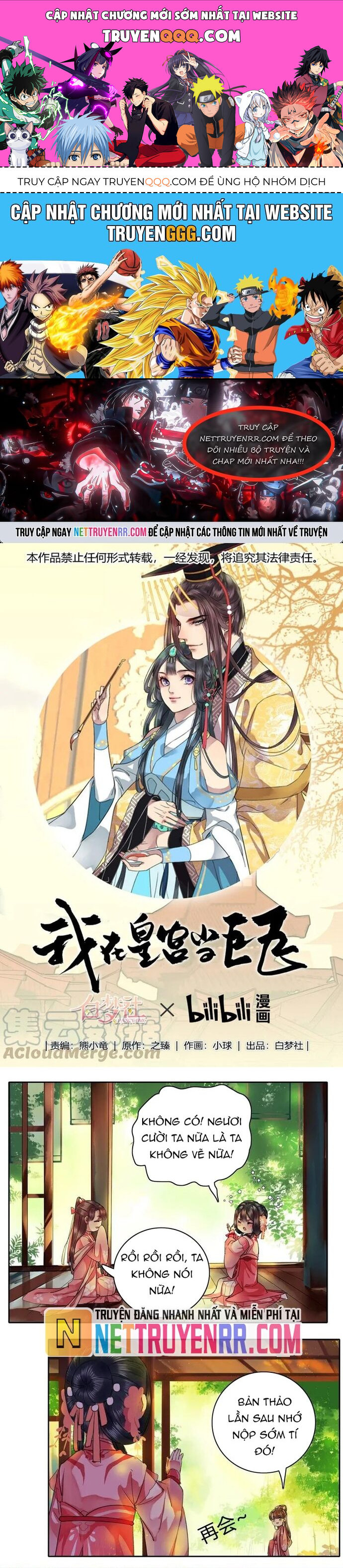 Trường Tương Tư Chapter 52 - 1