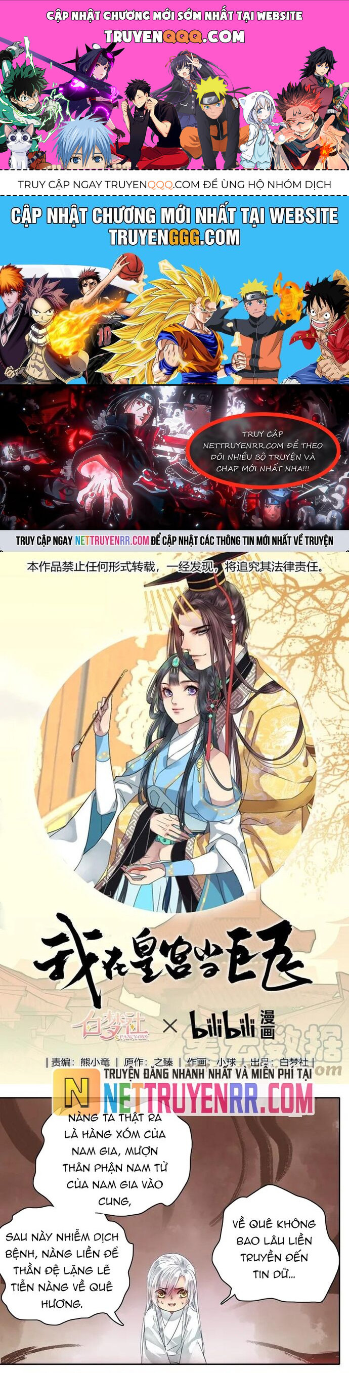 Trường Tương Tư Chapter 53 - 1
