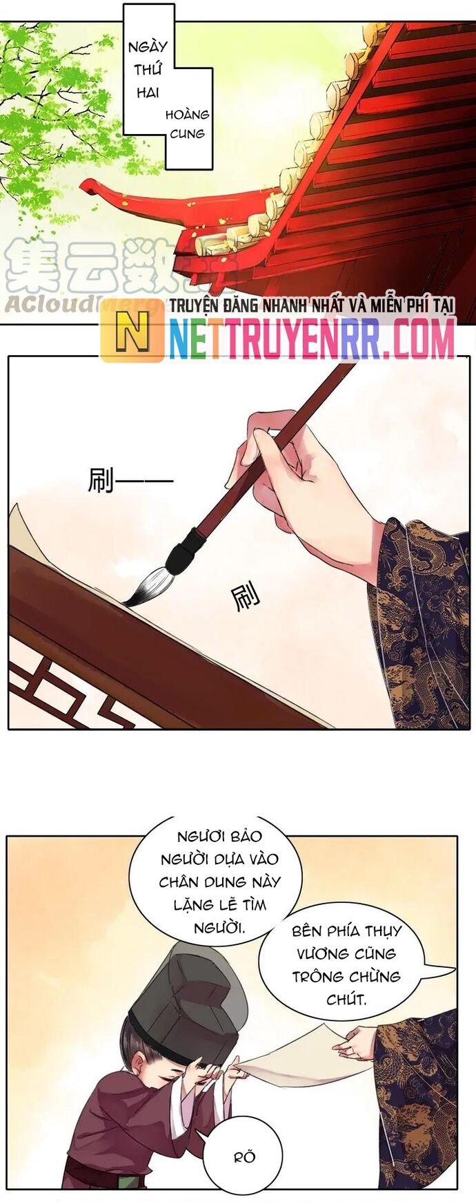 Trường Tương Tư Chapter 53 - 5