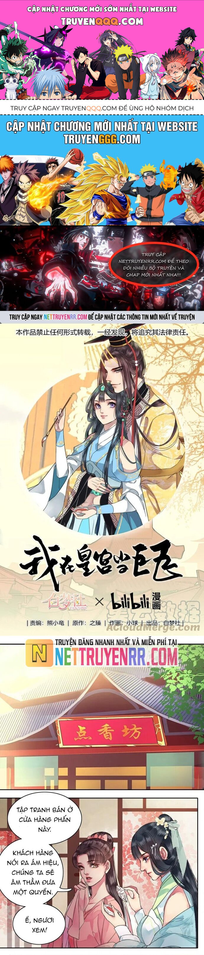 Trường Tương Tư Chapter 54 - 1