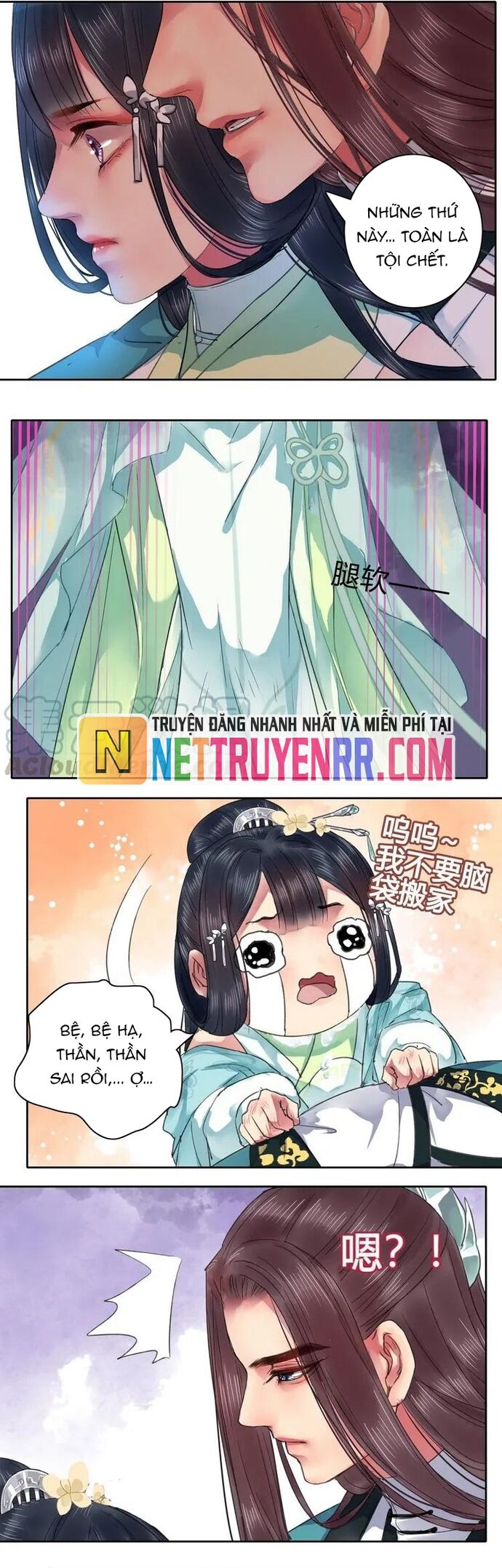 Trường Tương Tư Chapter 54 - 7