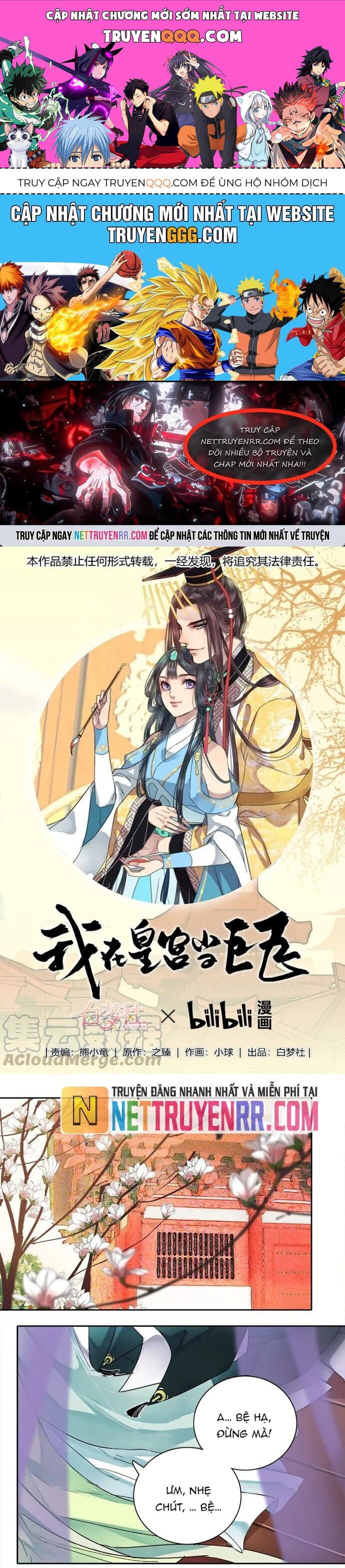Trường Tương Tư Chapter 55 - 1