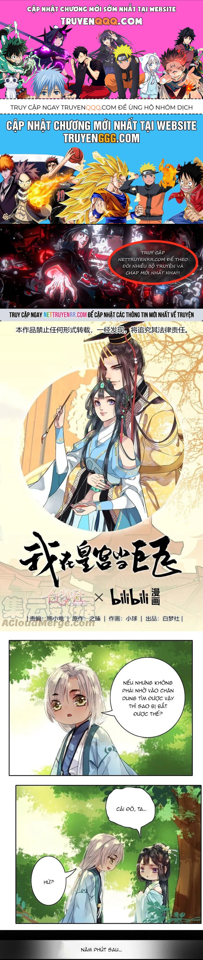 Trường Tương Tư Chapter 57 - 1