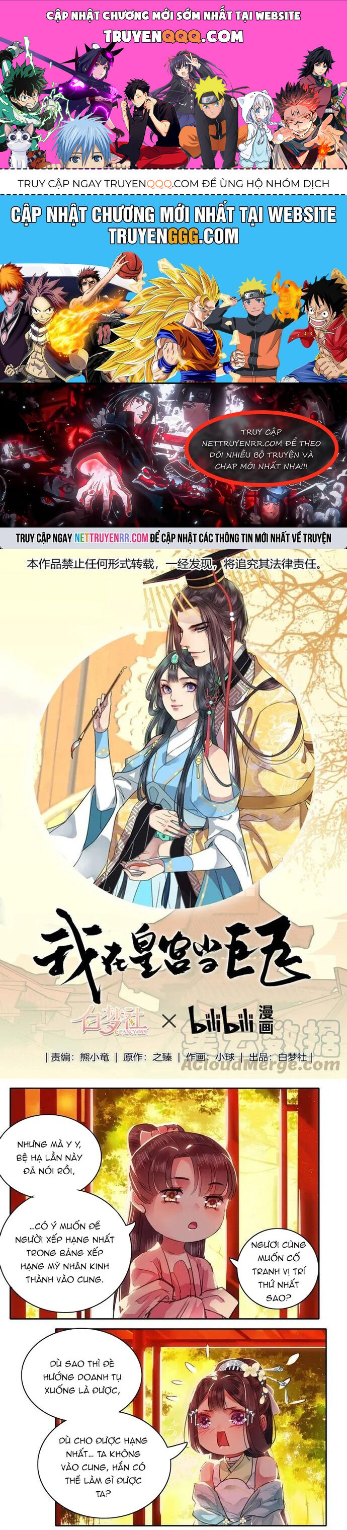 Trường Tương Tư Chapter 60 - 1
