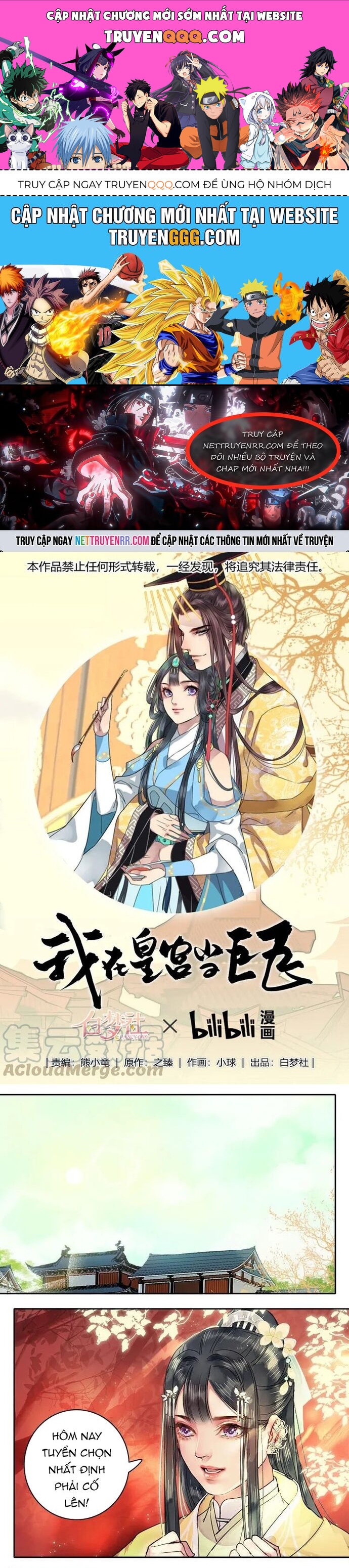 Trường Tương Tư Chapter 61 - 1