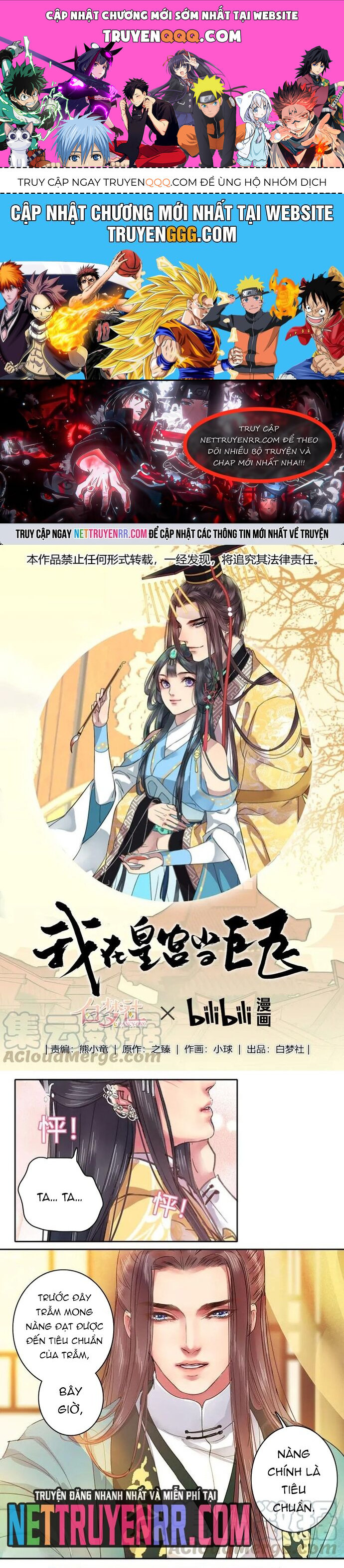 Trường Tương Tư Chapter 62 - 1