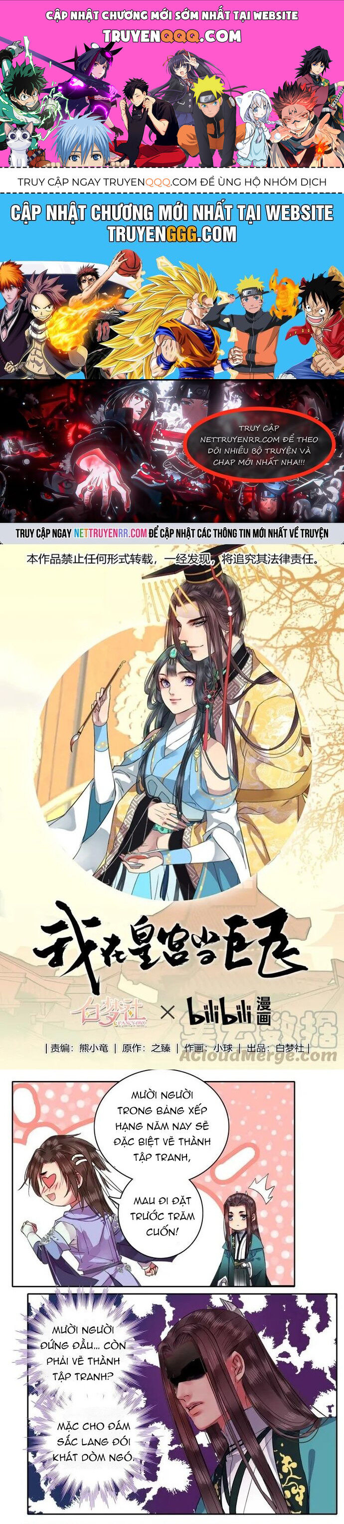 Trường Tương Tư Chapter 63 - 1