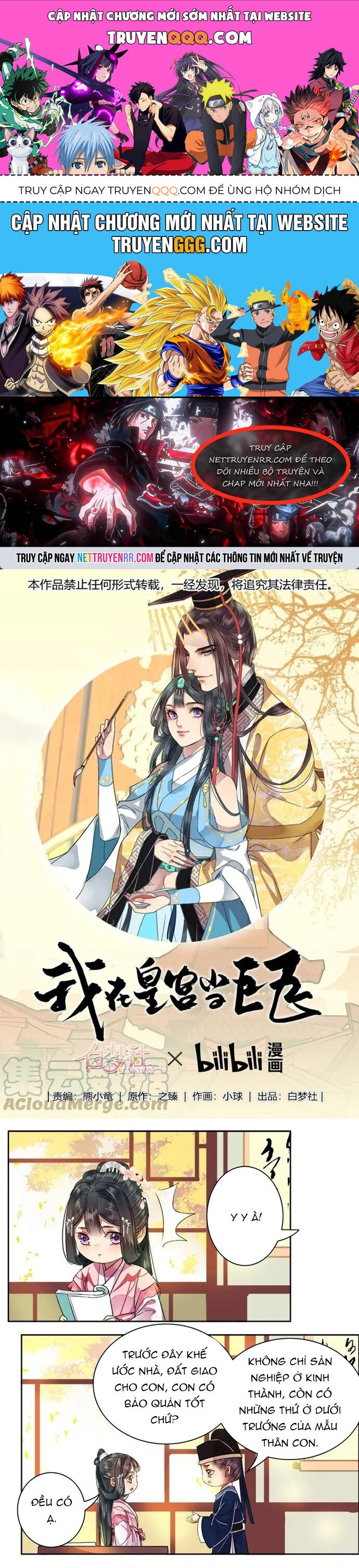 Trường Tương Tư Chapter 67 - 1