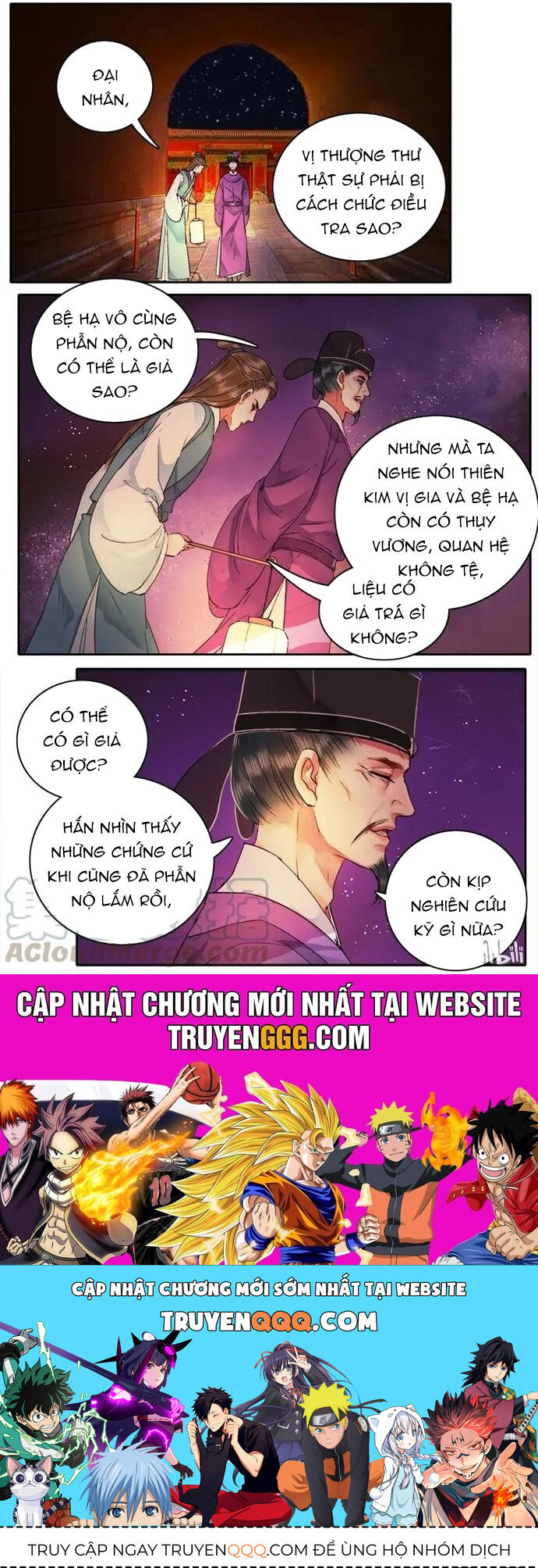 Trường Tương Tư Chapter 67 - 7