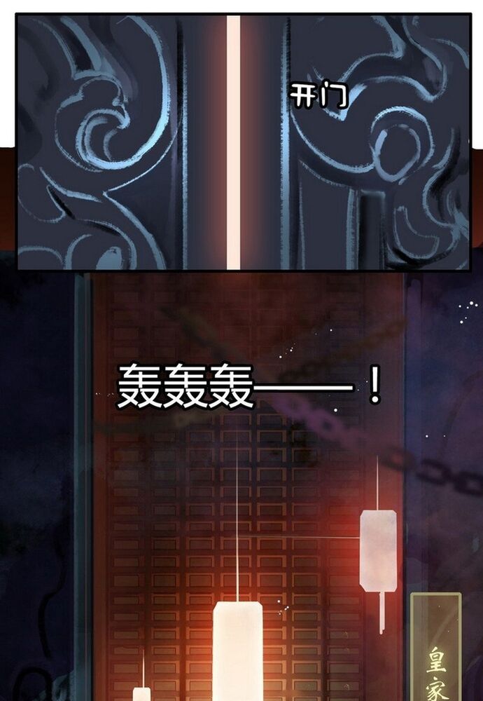 Trường Tương Tư Chapter 7 - 9