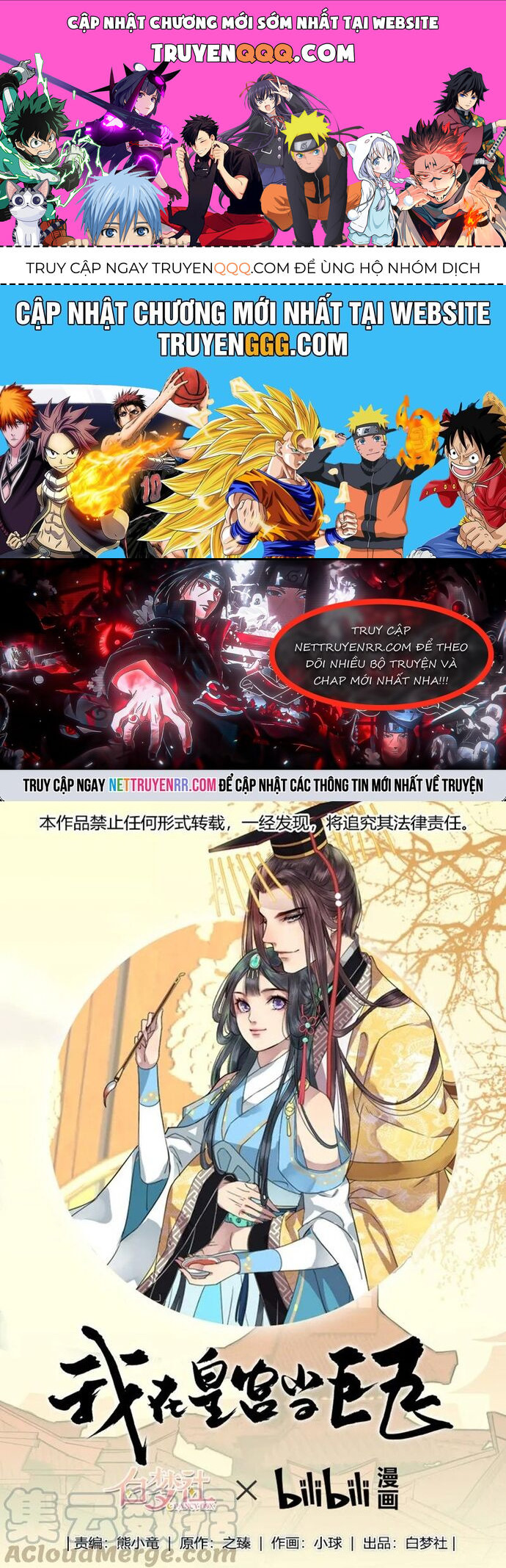 Trường Tương Tư Chapter 75 - Trang 2