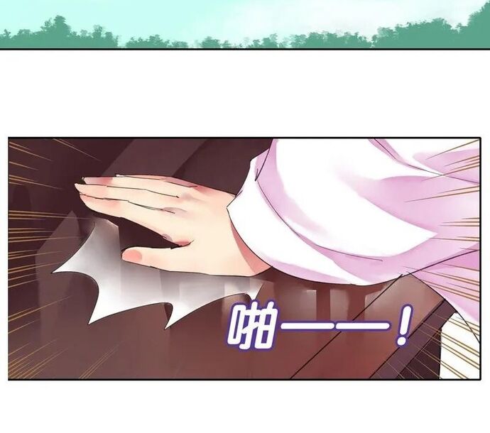 Trường Tương Tư Chapter 75 - Trang 2