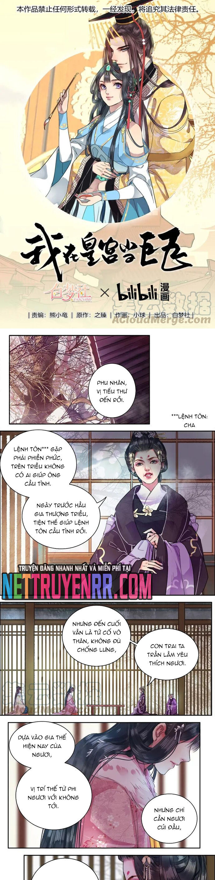 Trường Tương Tư Chapter 78 - 2