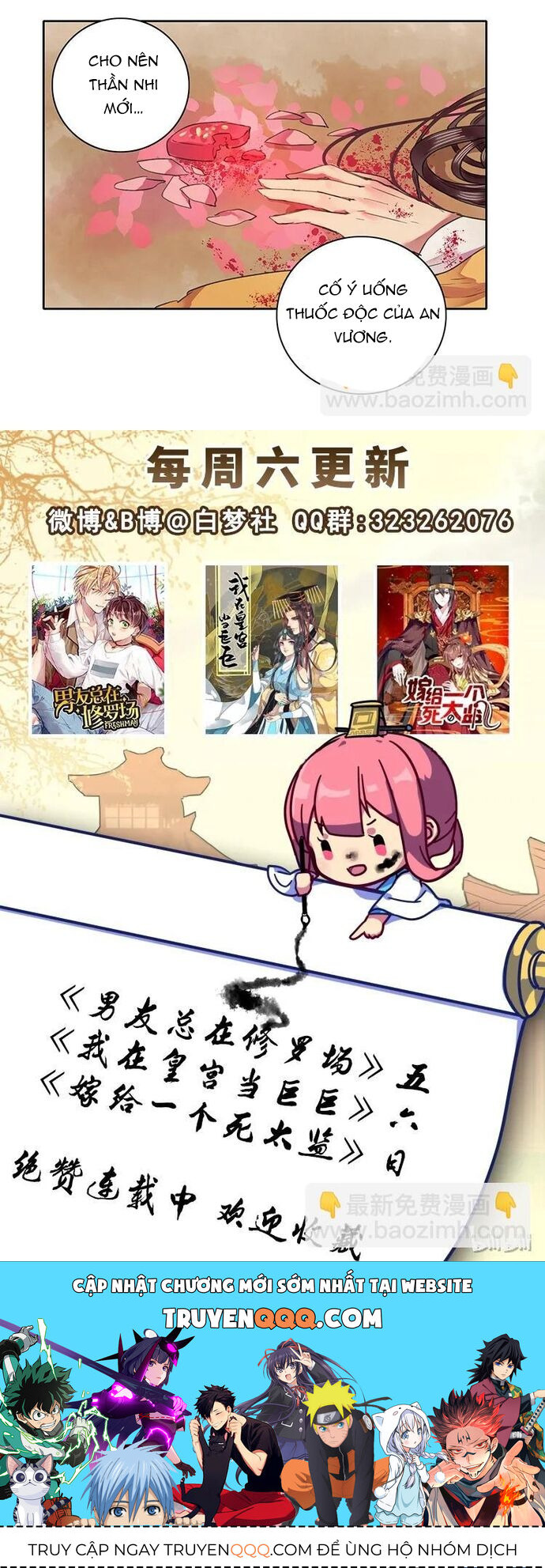 Trường Tương Tư Chapter 85 - 9