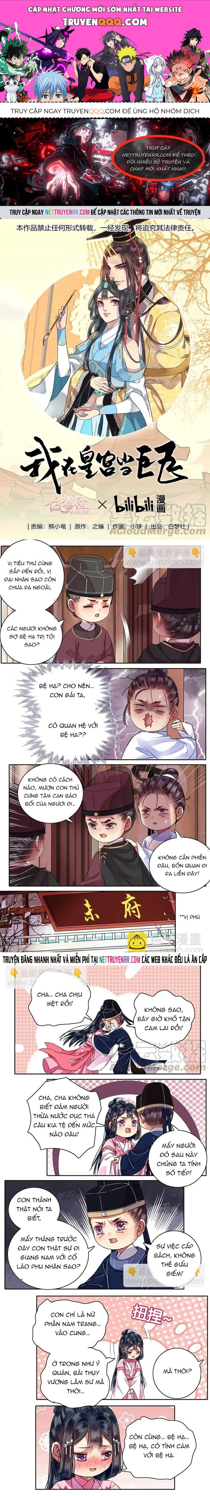 Trường Tương Tư Chapter 87 - 1