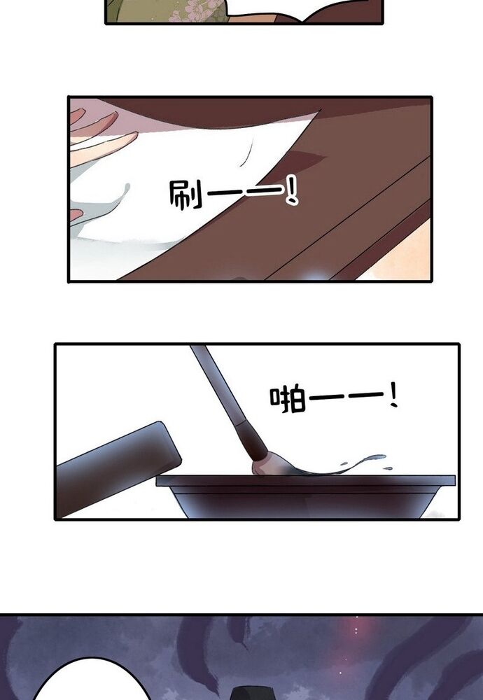 Trường Tương Tư Chapter 9 - 11