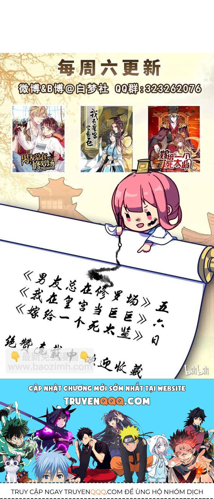 Trường Tương Tư Chapter 90 - 3