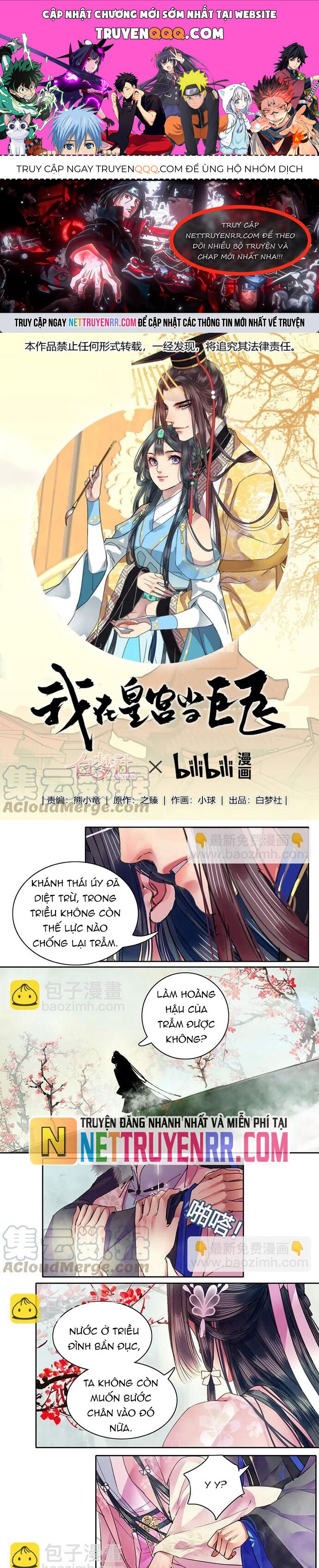 Trường Tương Tư Chapter 91 - 1
