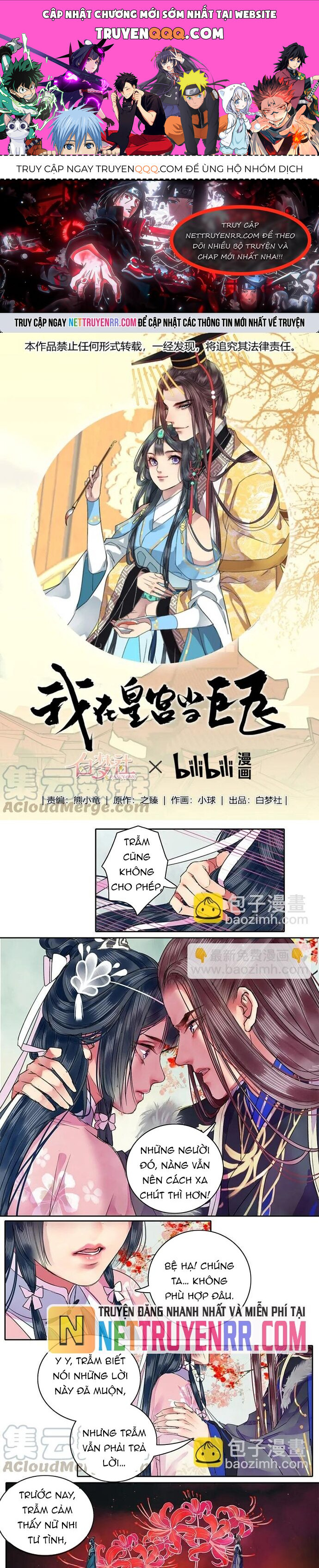 Trường Tương Tư Chapter 92 - 1