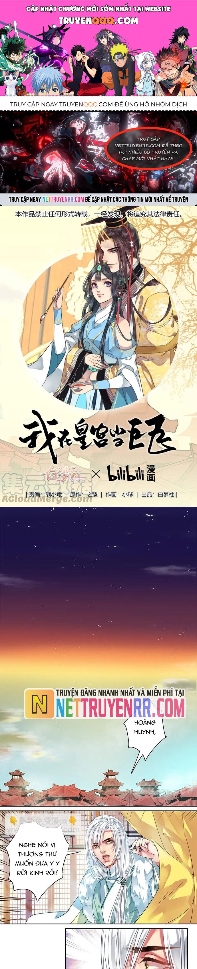 Trường Tương Tư Chapter 93 - 1