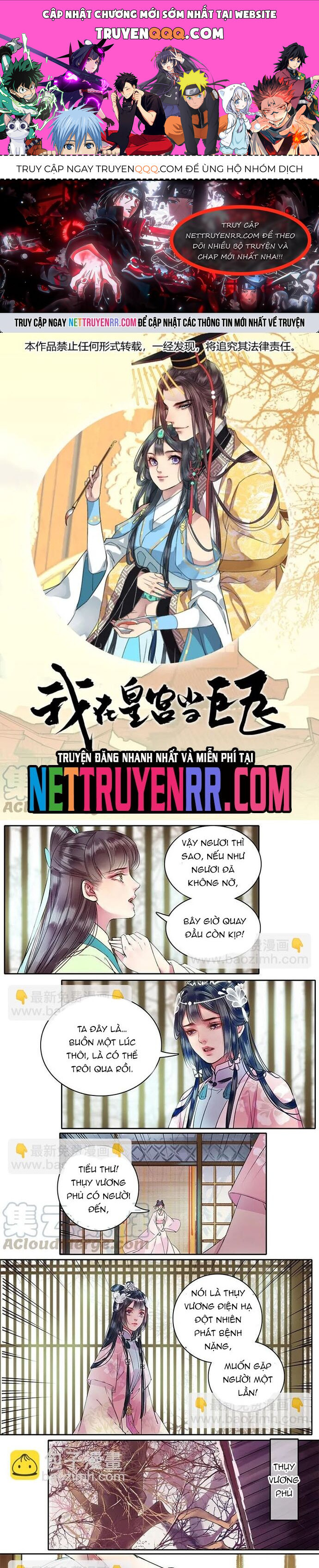 Trường Tương Tư Chapter 94 - 1
