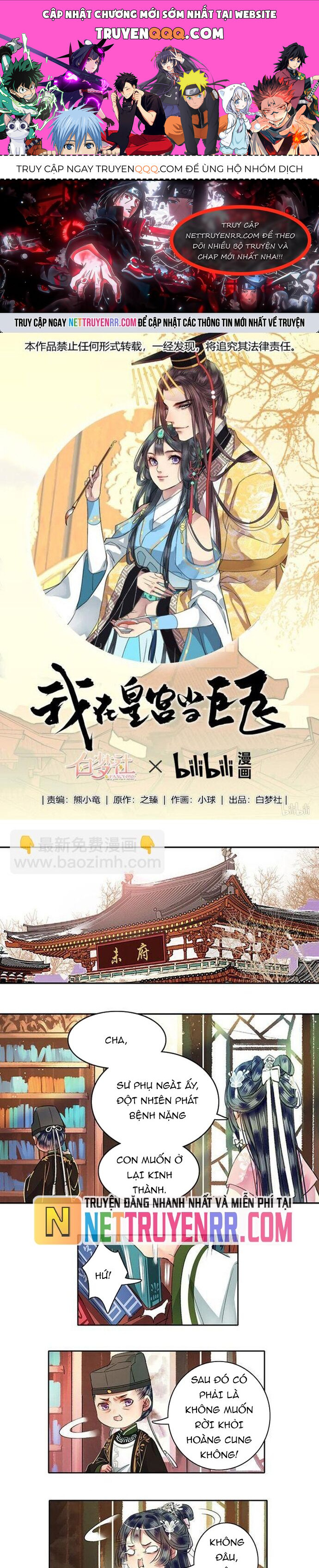 Trường Tương Tư Chapter 95 - 1