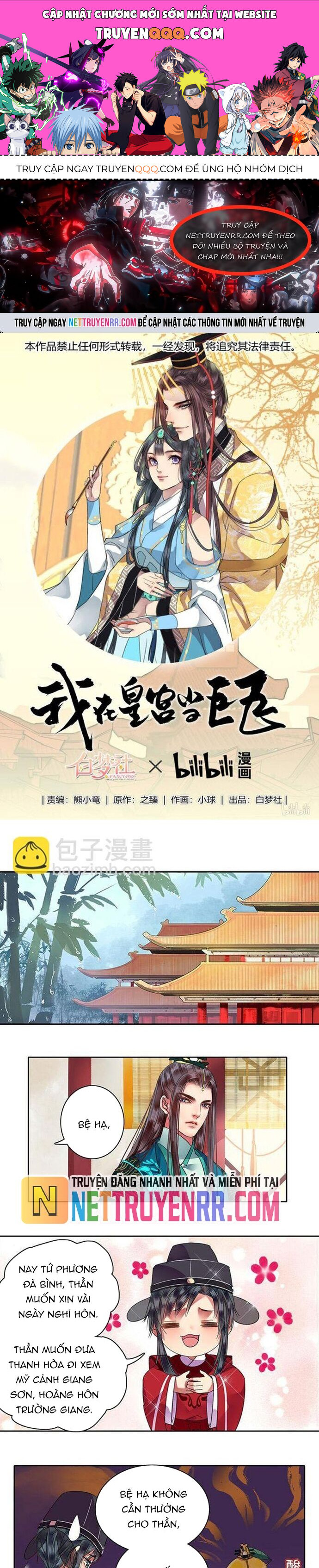 Trường Tương Tư Chapter 96 - 1