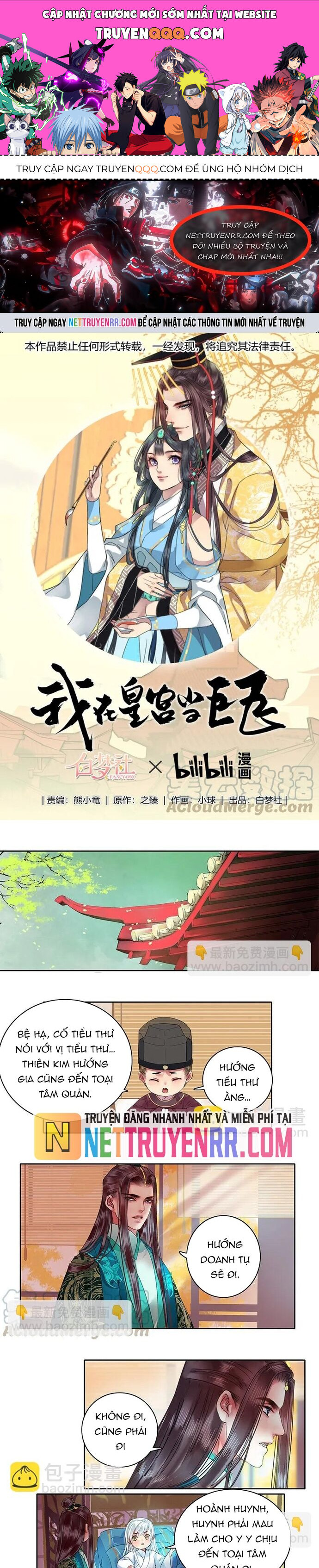Trường Tương Tư Chapter 97 - 1