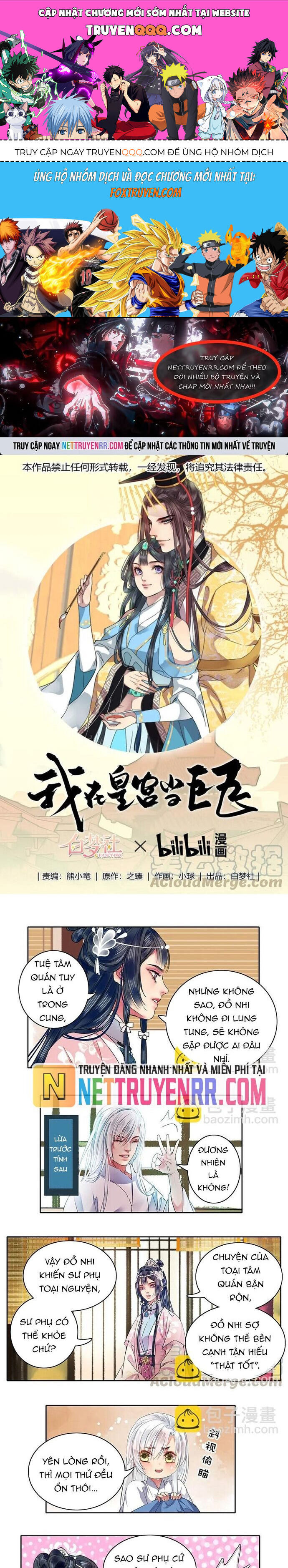Trường Tương Tư Chapter 98 - 1
