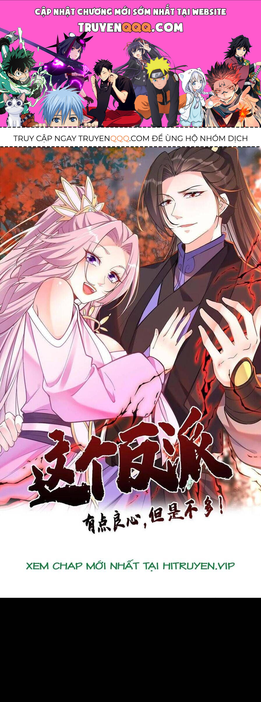Nhân Vật Phản Diện Này Có Chút Lương Tâm, Nhưng Không Nhiều! Chapter 126 - 1