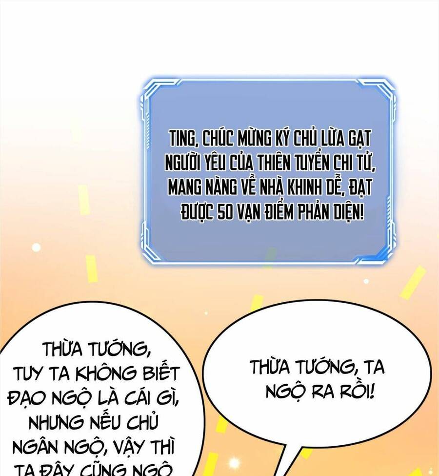 Nhân Vật Phản Diện Này Có Chút Lương Tâm, Nhưng Không Nhiều! Chapter 172 - 27