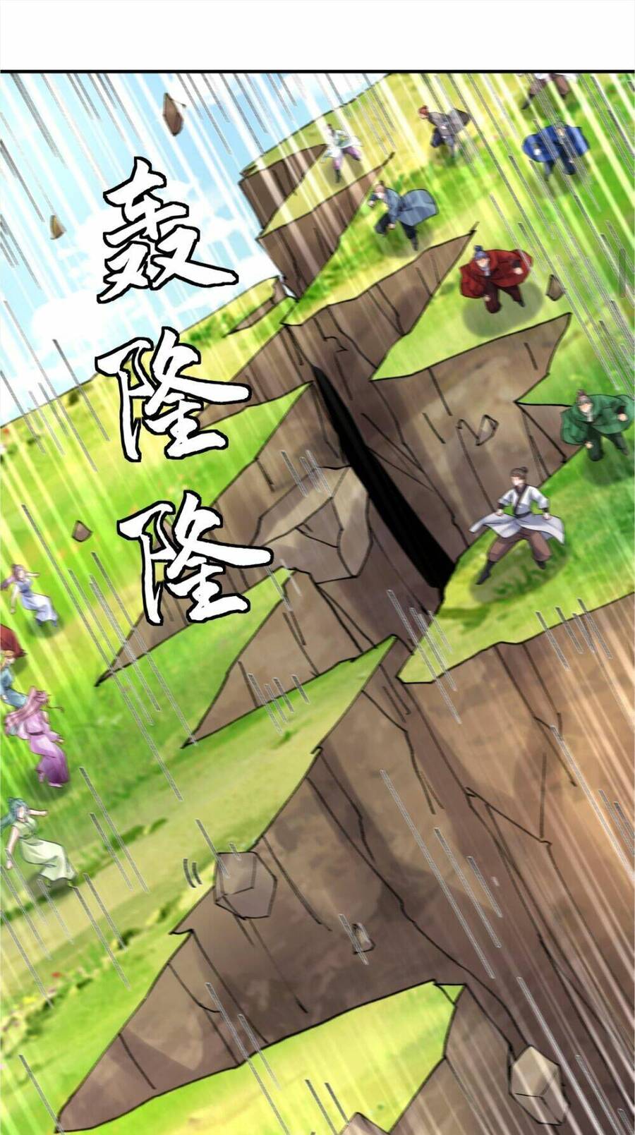 Nhân Vật Phản Diện Này Có Chút Lương Tâm, Nhưng Không Nhiều! Chapter 184 - 6
