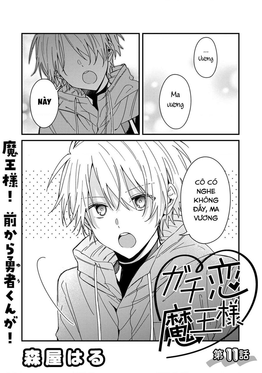 Gachi Koi Maou-Sama Chapter 11 - 1