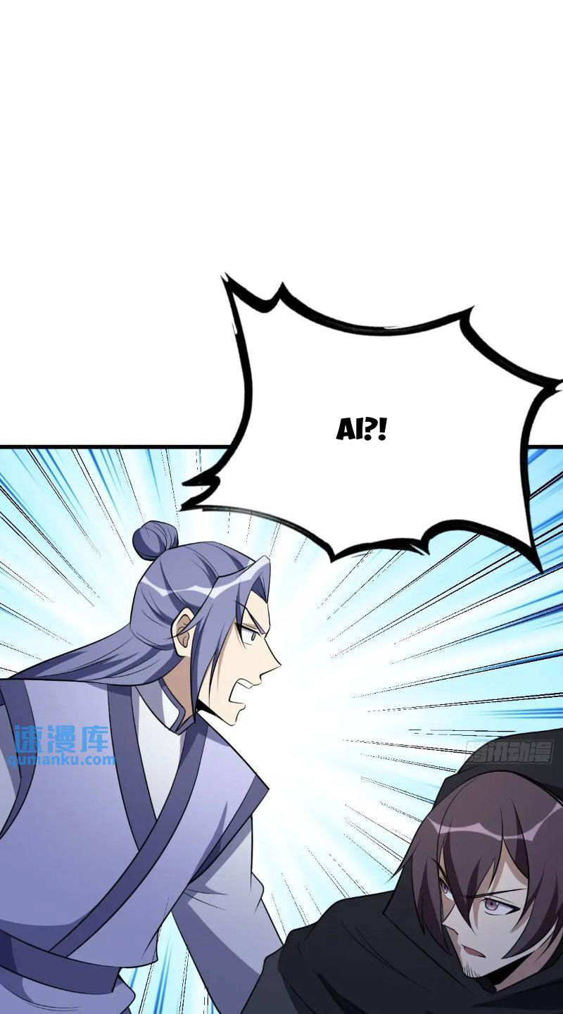 Ta Có Một Thân Kỹ Năng Bị Động Chapter 66 - 18