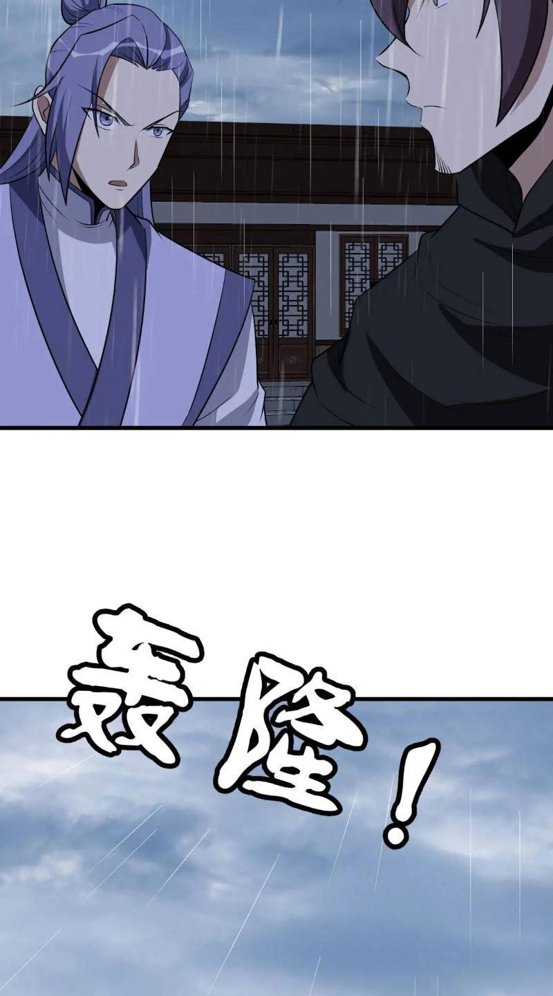 Ta Có Một Thân Kỹ Năng Bị Động Chapter 66 - 28