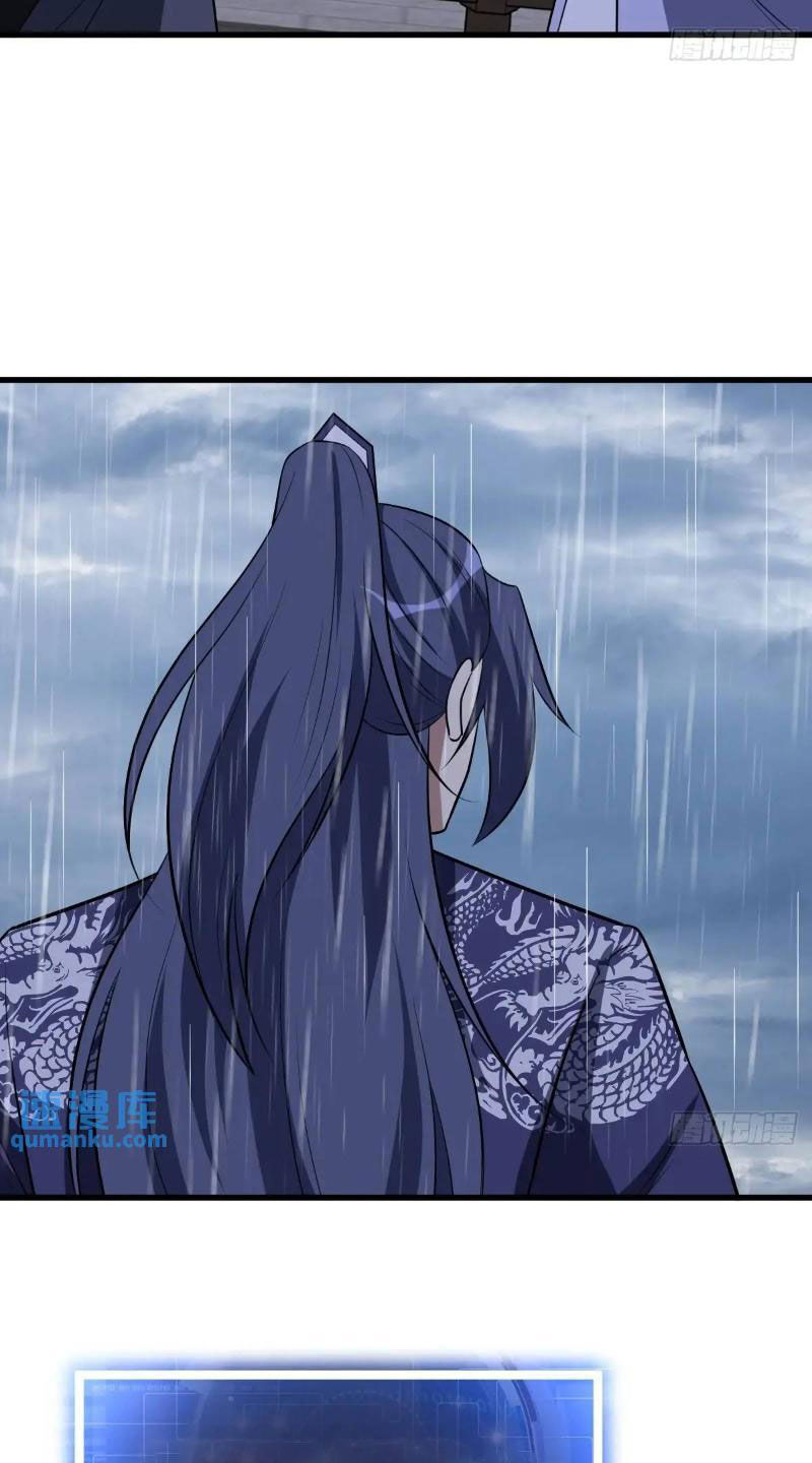 Ta Có Một Thân Kỹ Năng Bị Động Chapter 66 - 30