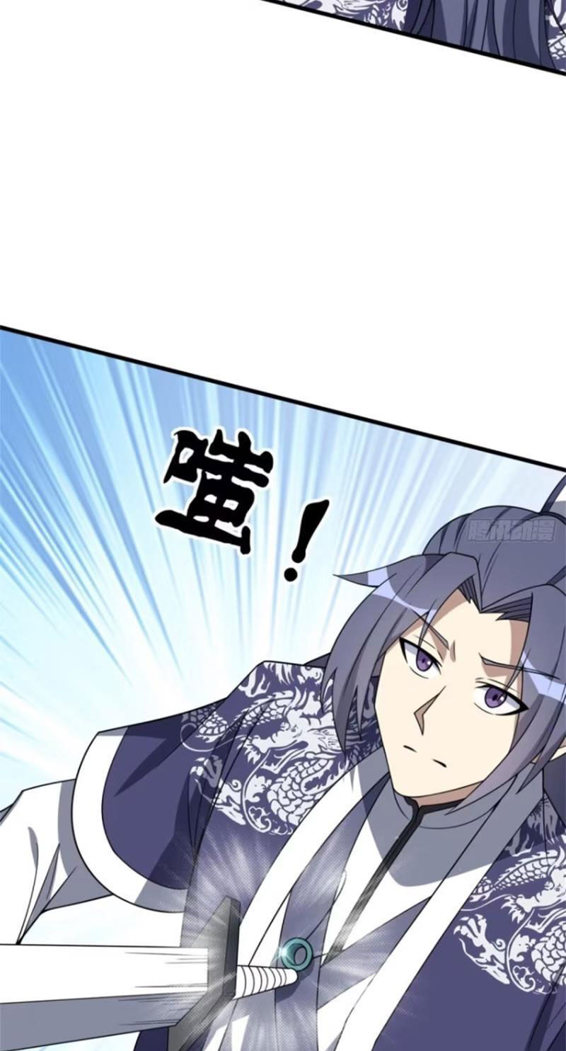 Ta Có Một Thân Kỹ Năng Bị Động Chapter 69 - 34