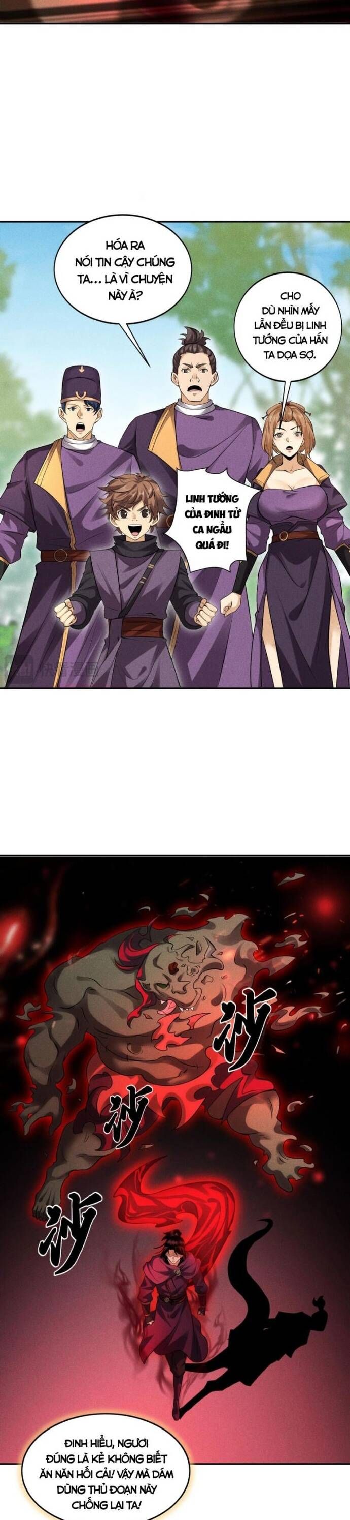 Thiên Tướng Chapter 42 - 11