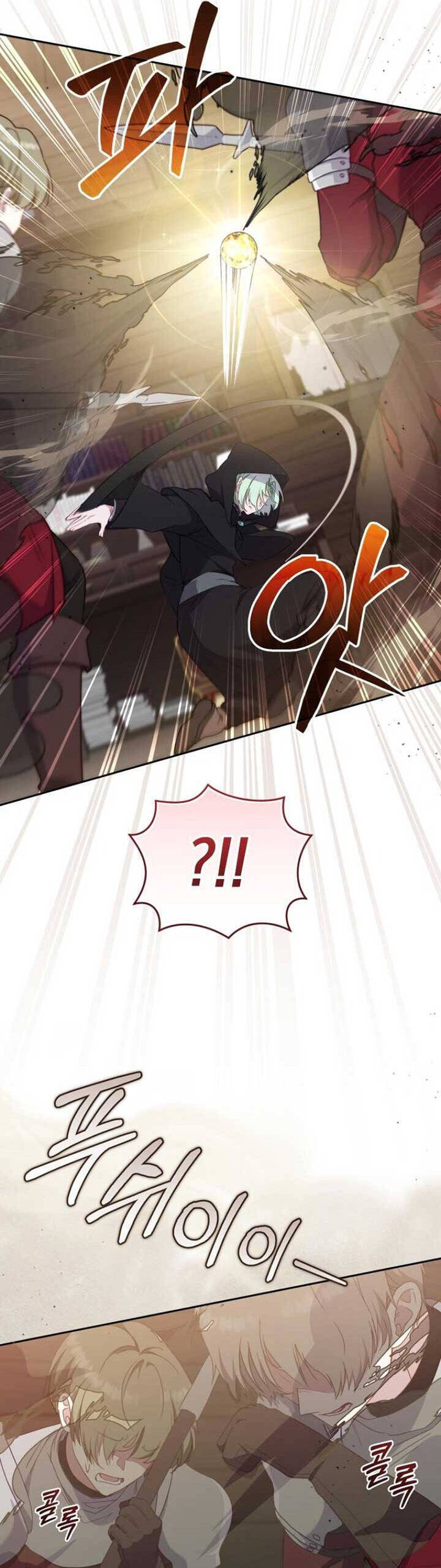 Tôi Đang Được Nuôi Dưỡng Bởi Những Kẻ Phản Diện Chapter 82 - 12
