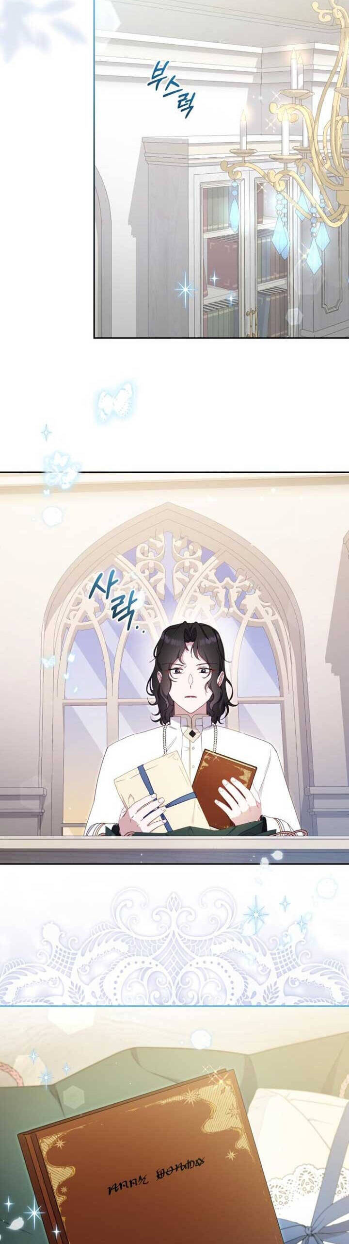 Tôi Đang Được Nuôi Dưỡng Bởi Những Kẻ Phản Diện Chapter 82 - 17