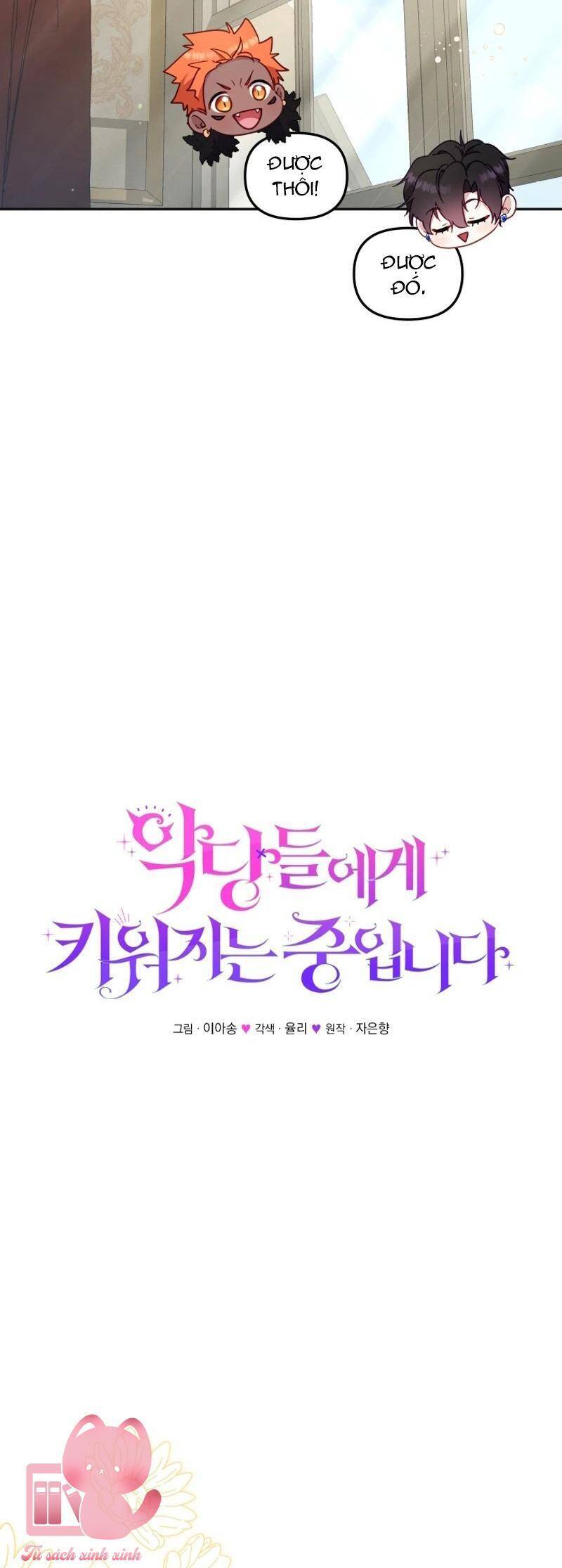 Tôi Đang Được Nuôi Dưỡng Bởi Những Kẻ Phản Diện Chapter 85 - 32