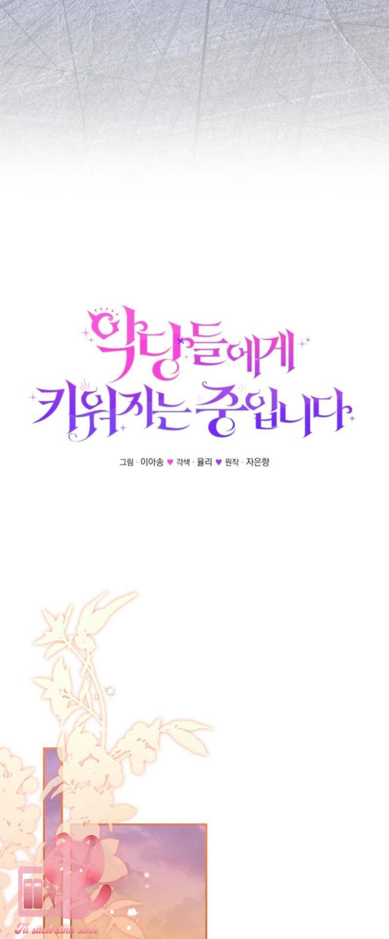 Tôi Đang Được Nuôi Dưỡng Bởi Những Kẻ Phản Diện Chapter 98 - 20