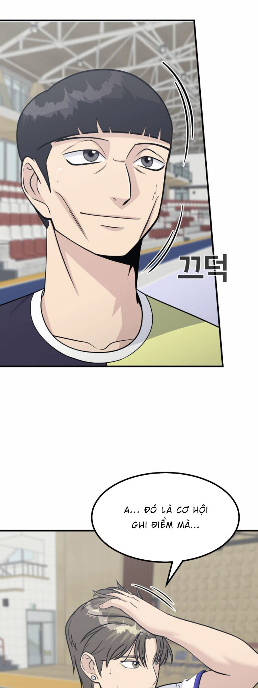 One Point Chapter 26 - 13