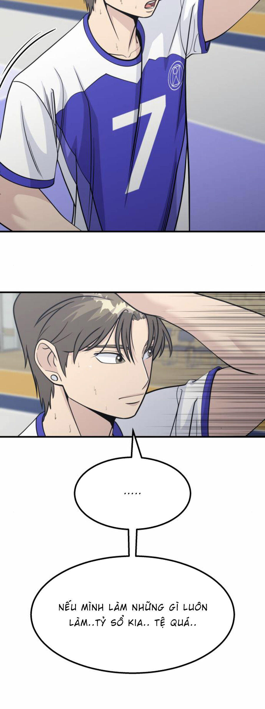 One Point Chapter 26 - 14