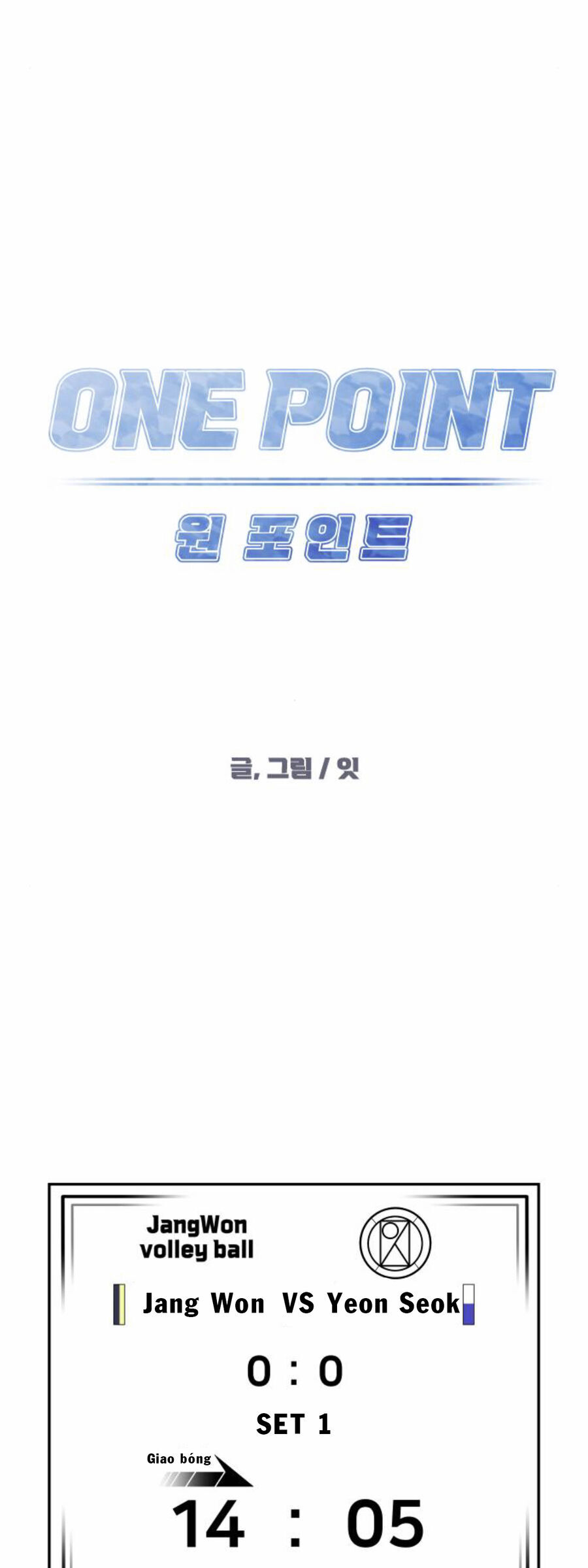 One Point Chapter 26 - 15