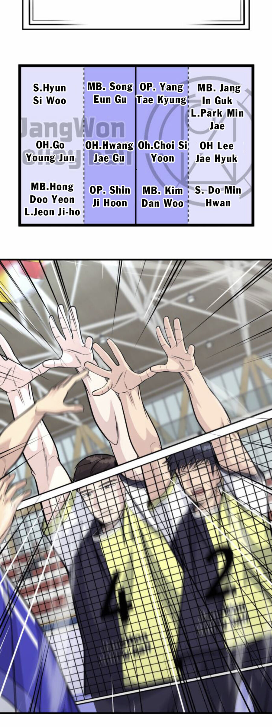 One Point Chapter 26 - 16